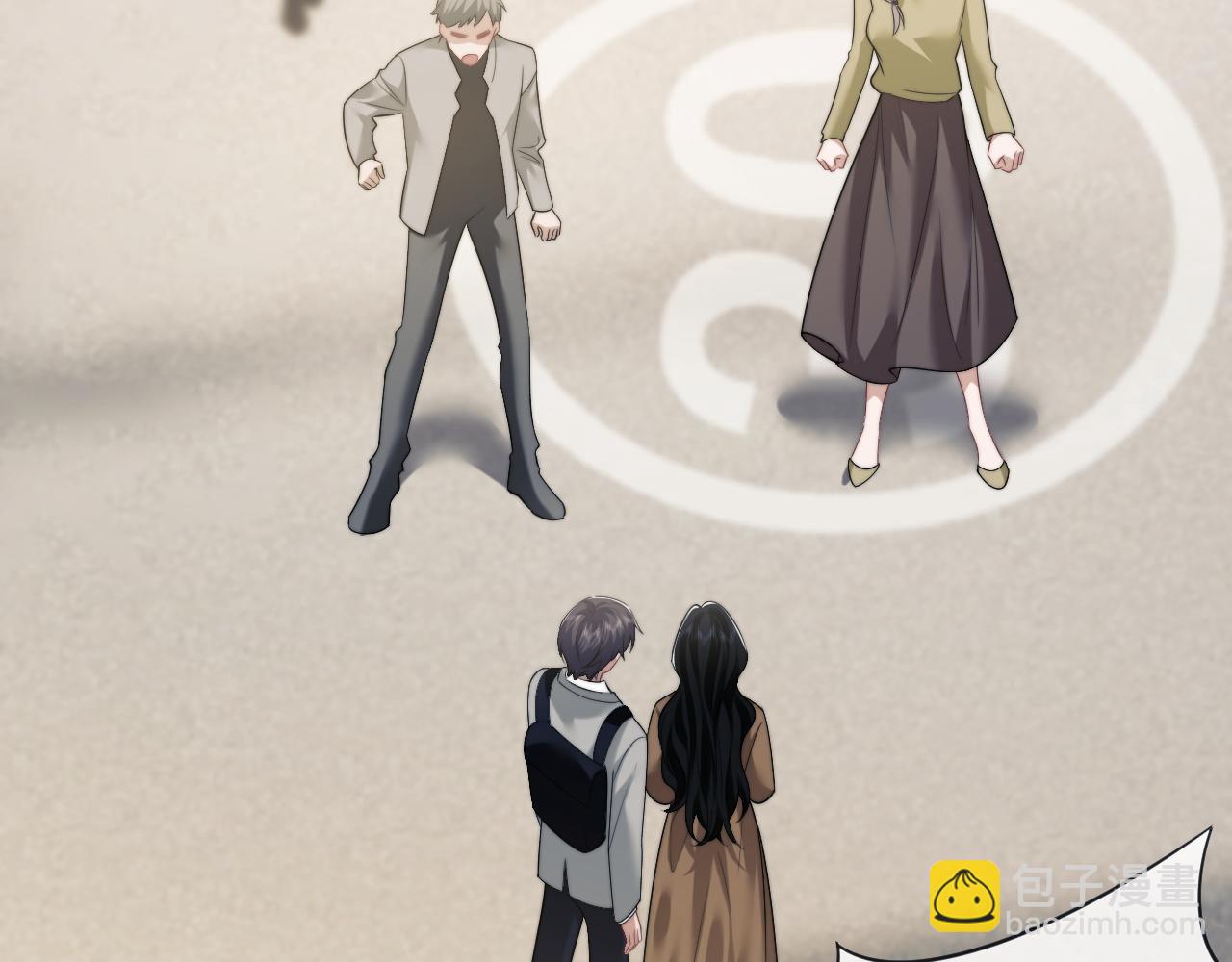 高門主母穿成豪門女配 - 第46話 所謂精英教育(1/2) - 4