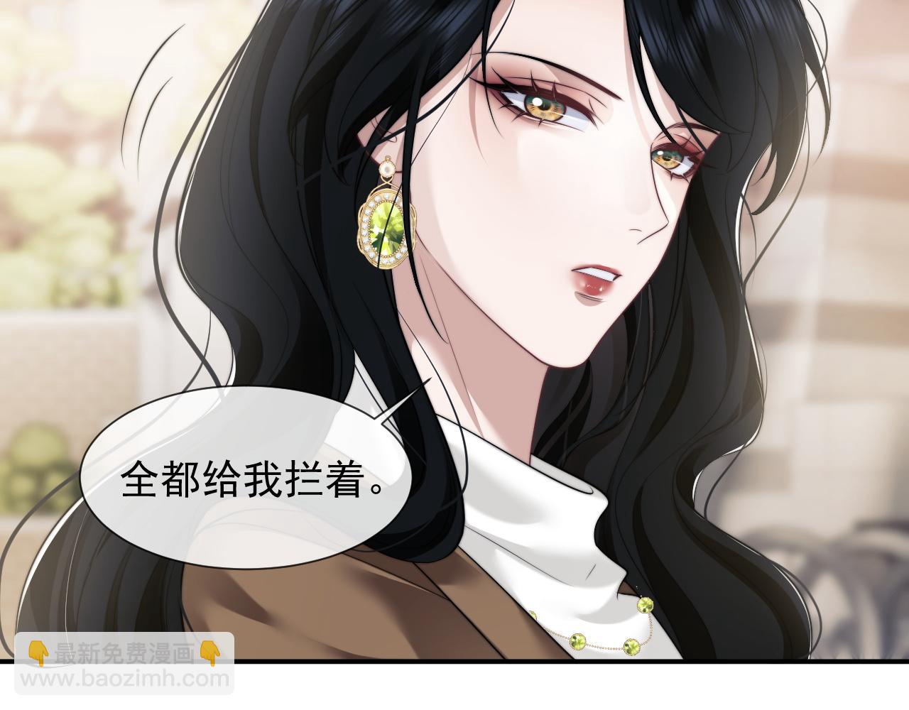 高門主母穿成豪門女配 - 第46話 所謂精英教育(1/2) - 4