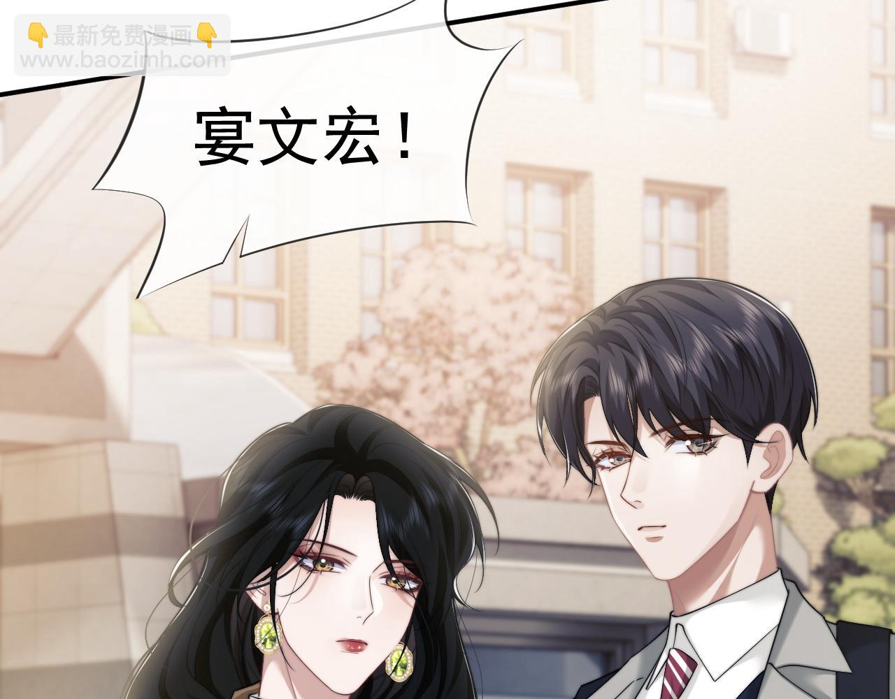高門主母穿成豪門女配 - 第46話 所謂精英教育(1/2) - 7