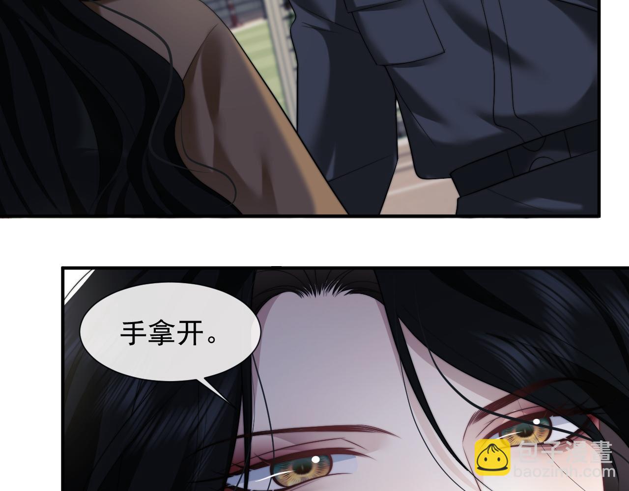 高門主母穿成豪門女配 - 第46話 所謂精英教育(1/2) - 5