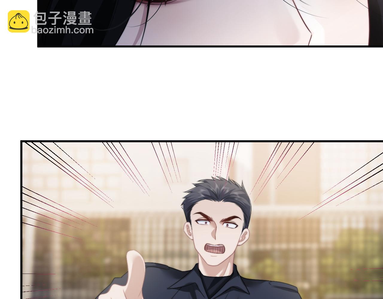 高門主母穿成豪門女配 - 第46話 所謂精英教育(1/2) - 6