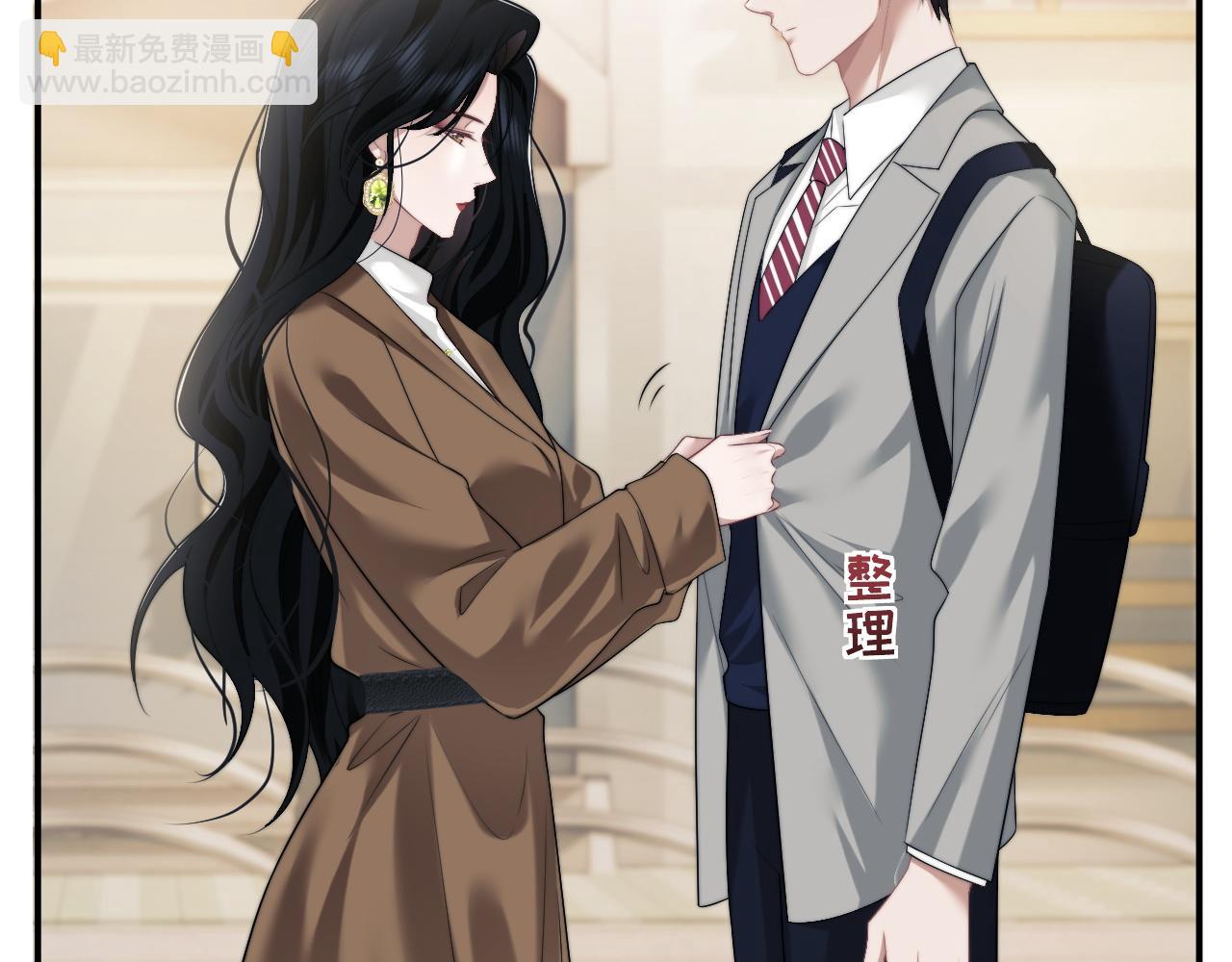 高門主母穿成豪門女配 - 第46話 所謂精英教育(1/2) - 8