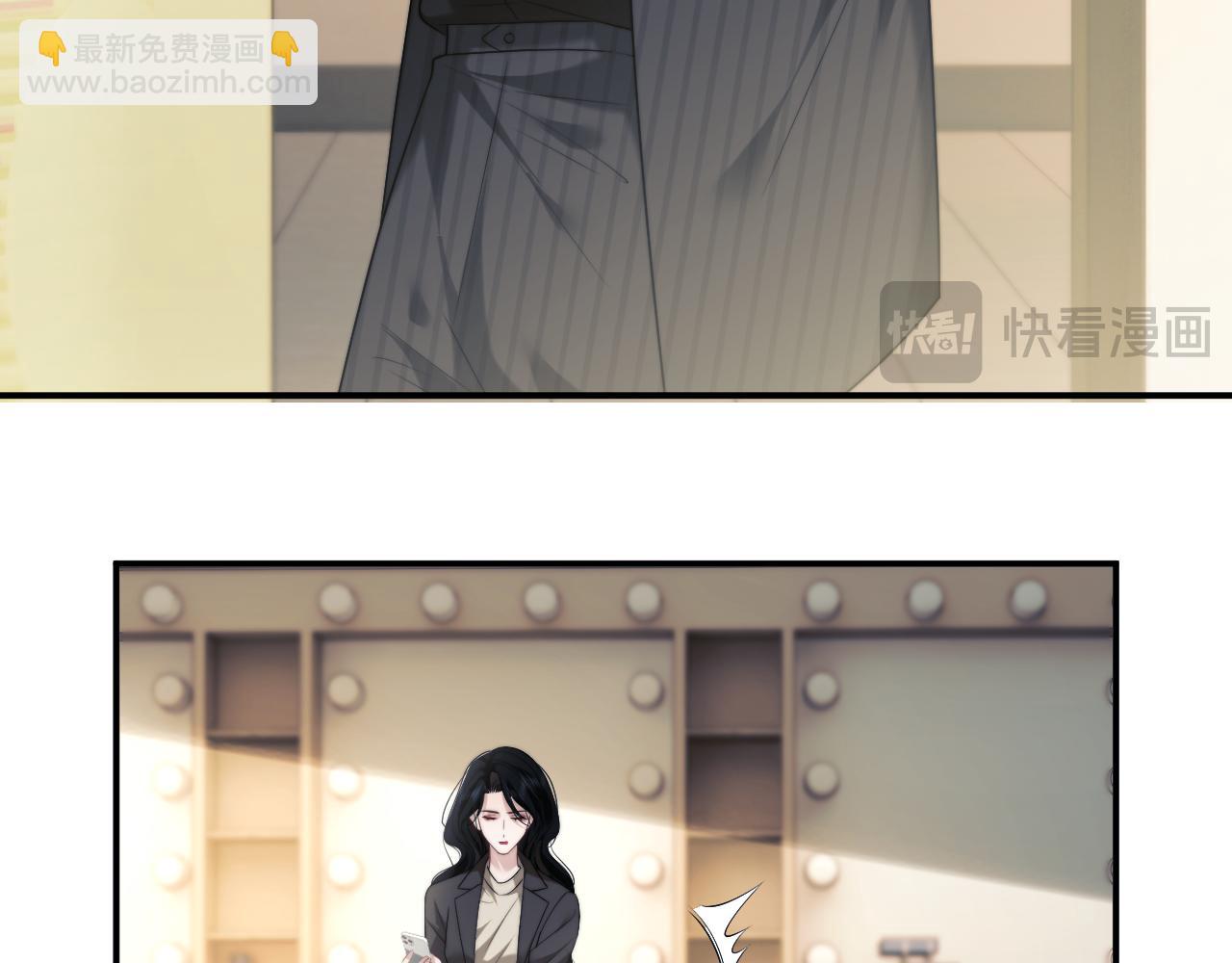 高門主母穿成豪門女配 - 第54話 宴總廢話有點多(1/2) - 2