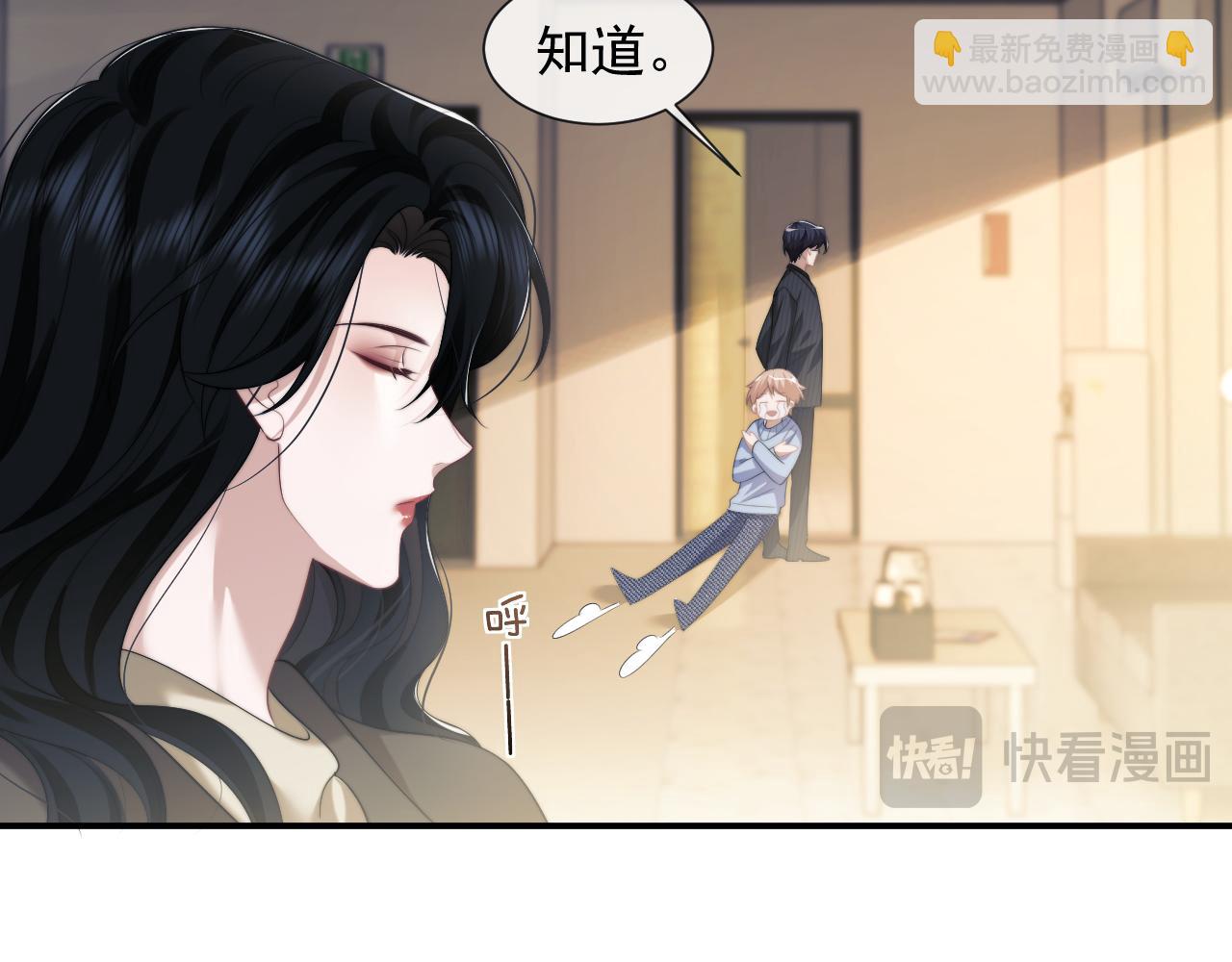高門主母穿成豪門女配 - 第54話 宴總廢話有點多(1/2) - 8