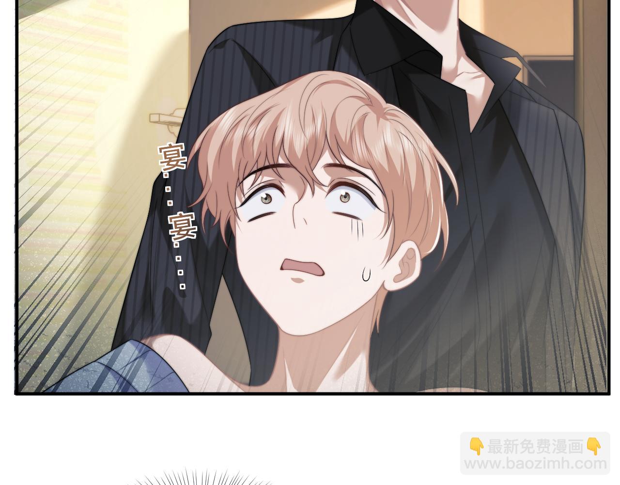 高門主母穿成豪門女配 - 第54話 宴總廢話有點多(1/2) - 3