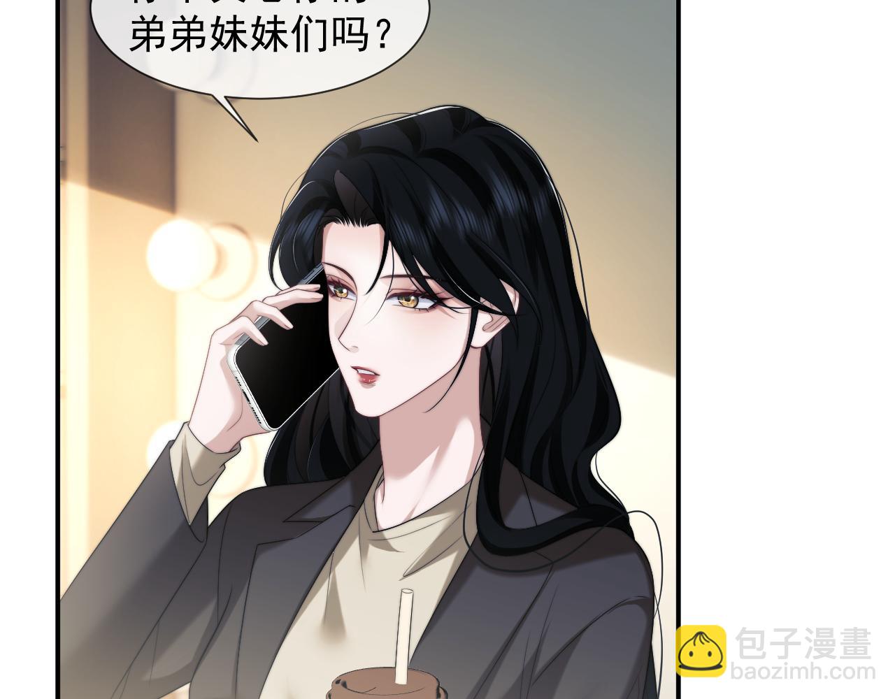 高門主母穿成豪門女配 - 第54話 宴總廢話有點多(1/2) - 4