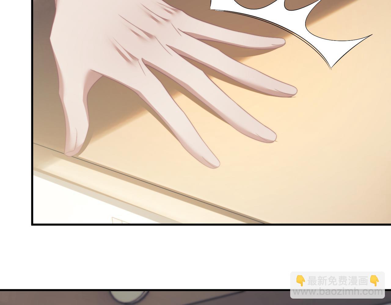 高門主母穿成豪門女配 - 第54話 宴總廢話有點多(1/2) - 7