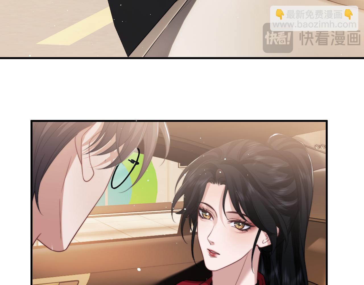 高門主母穿成豪門女配 - 第76話 有大嫂就是好(1/2) - 3