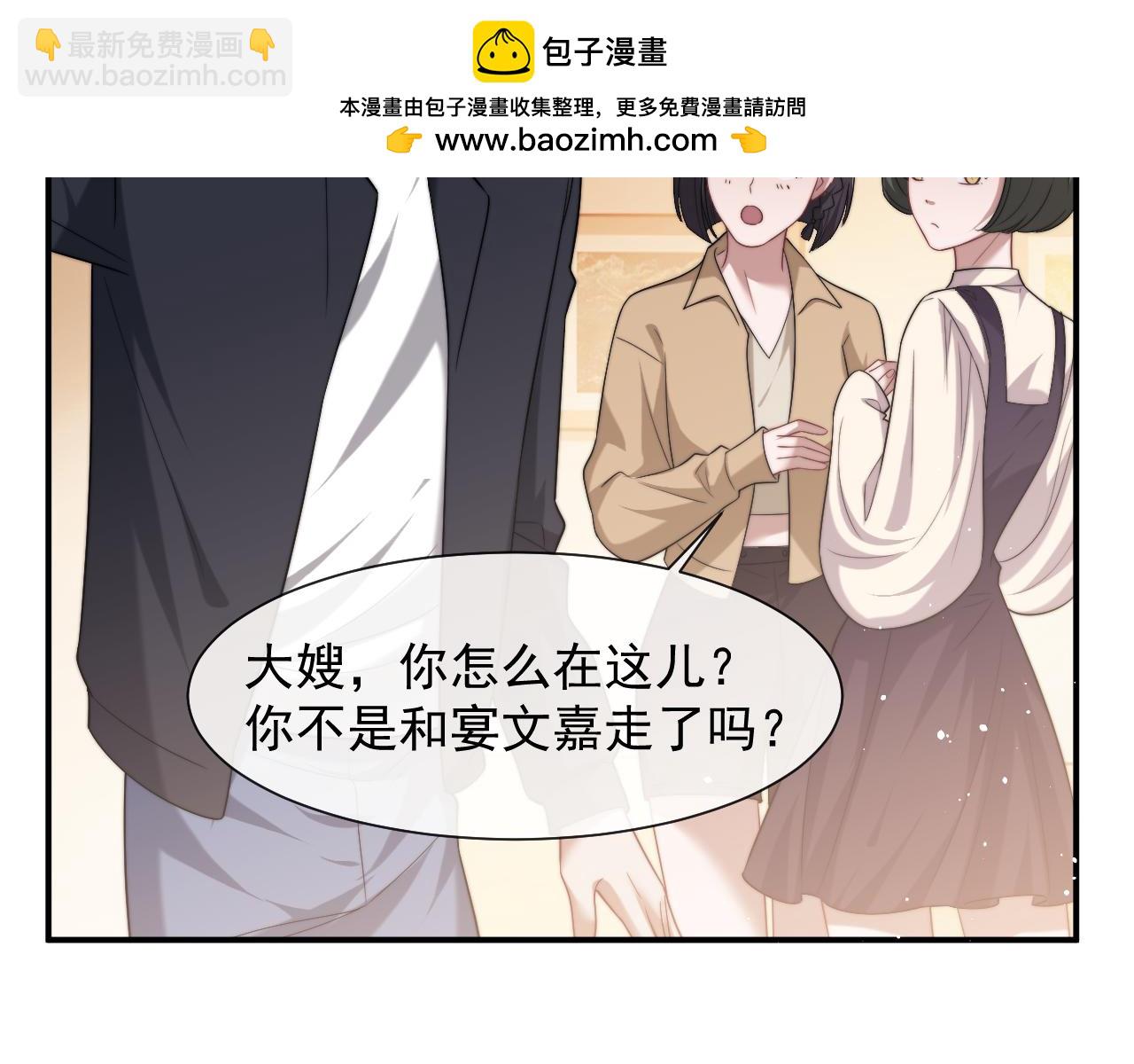 第76话 有大嫂就是好18