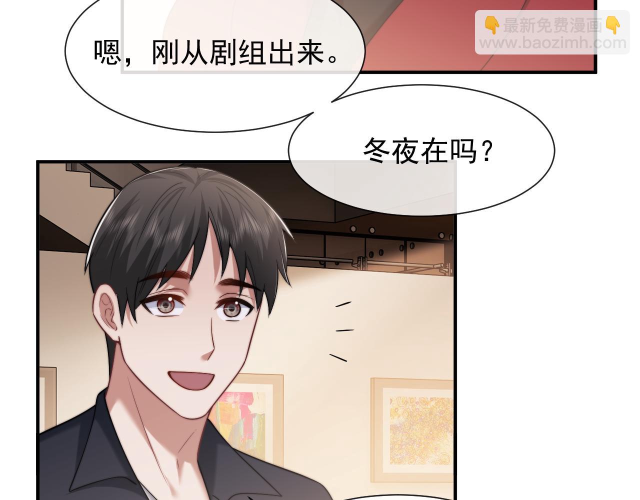 高門主母穿成豪門女配 - 第76話 有大嫂就是好(1/2) - 5