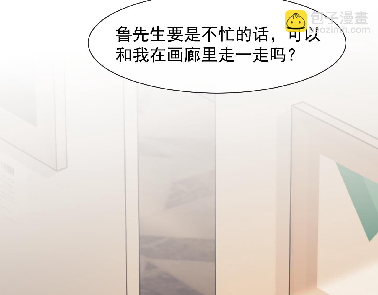 高門主母穿成豪門女配 - 第76話 有大嫂就是好(1/2) - 4