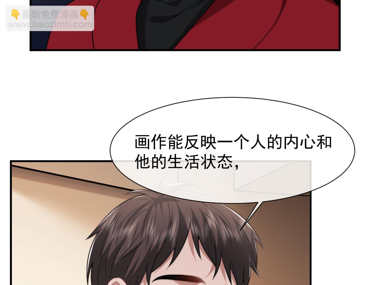 高門主母穿成豪門女配 - 第76話 有大嫂就是好(1/2) - 1