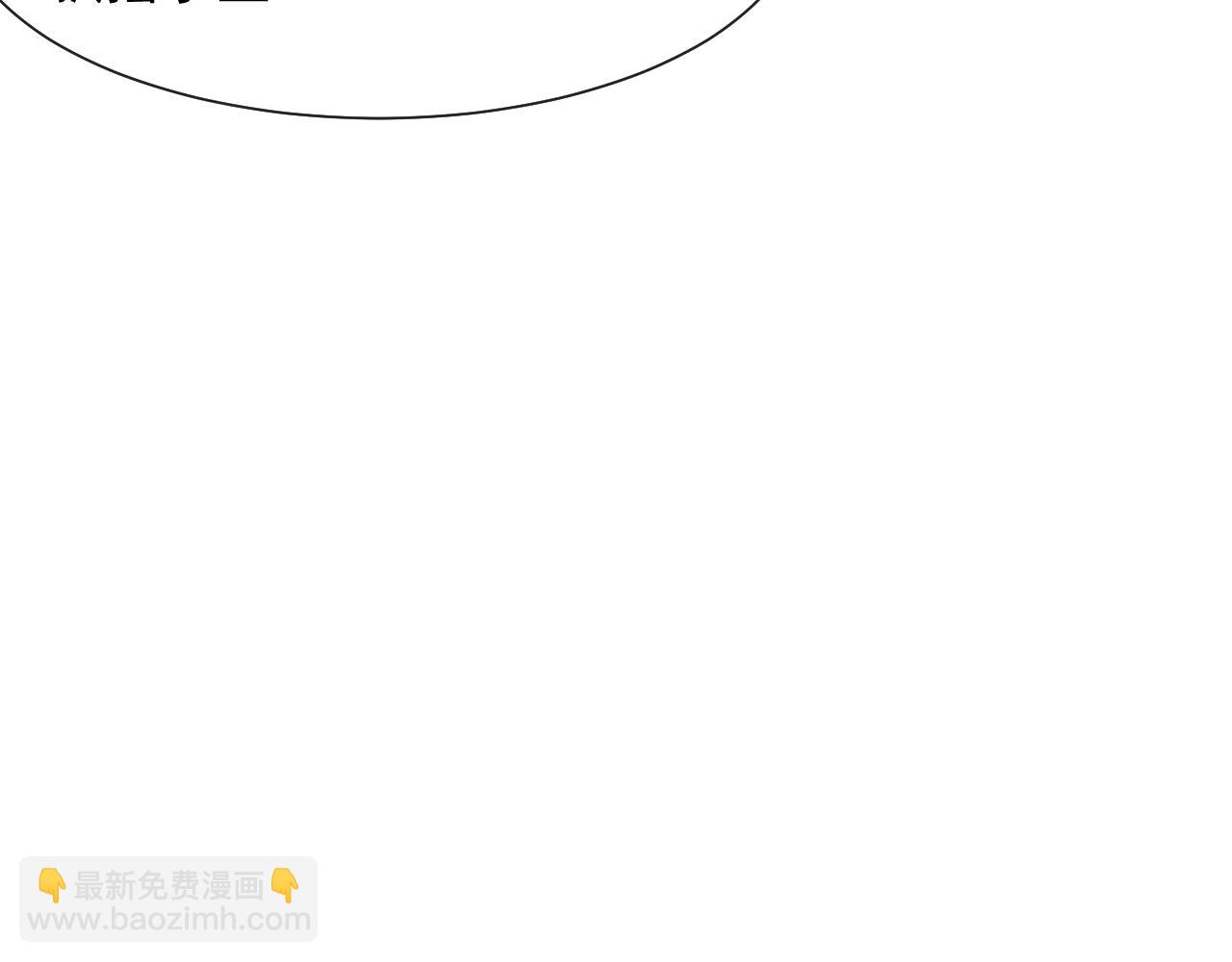 高門主母穿成豪門女配 - 第76話 有大嫂就是好(1/2) - 3