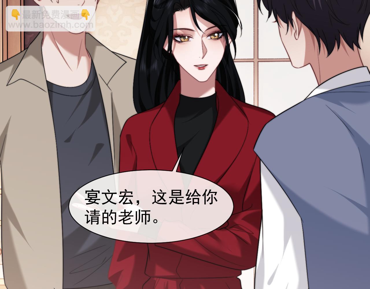 高門主母穿成豪門女配 - 第76話 有大嫂就是好(1/2) - 8