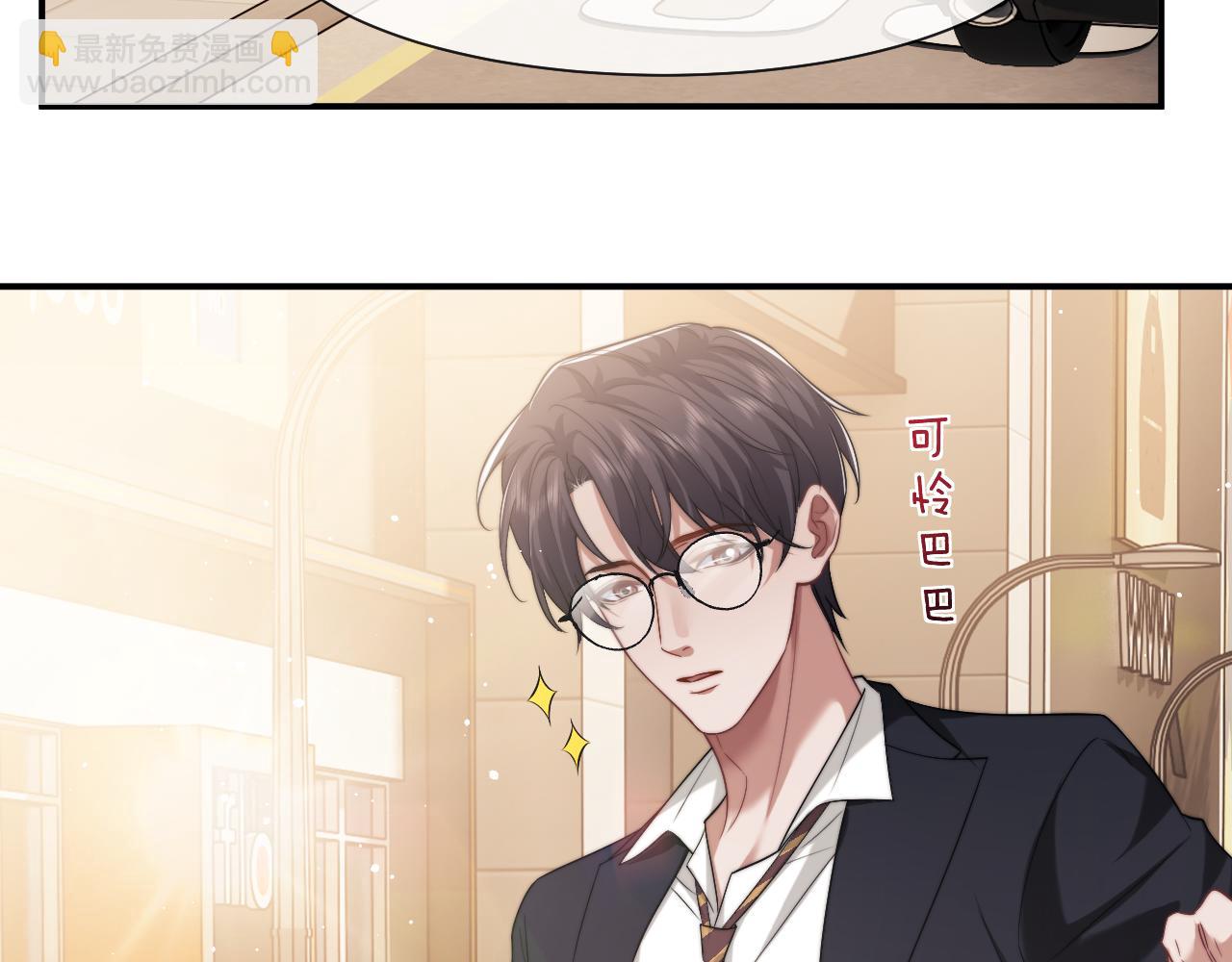 高門主母穿成豪門女配 - 第76話 有大嫂就是好(1/2) - 1