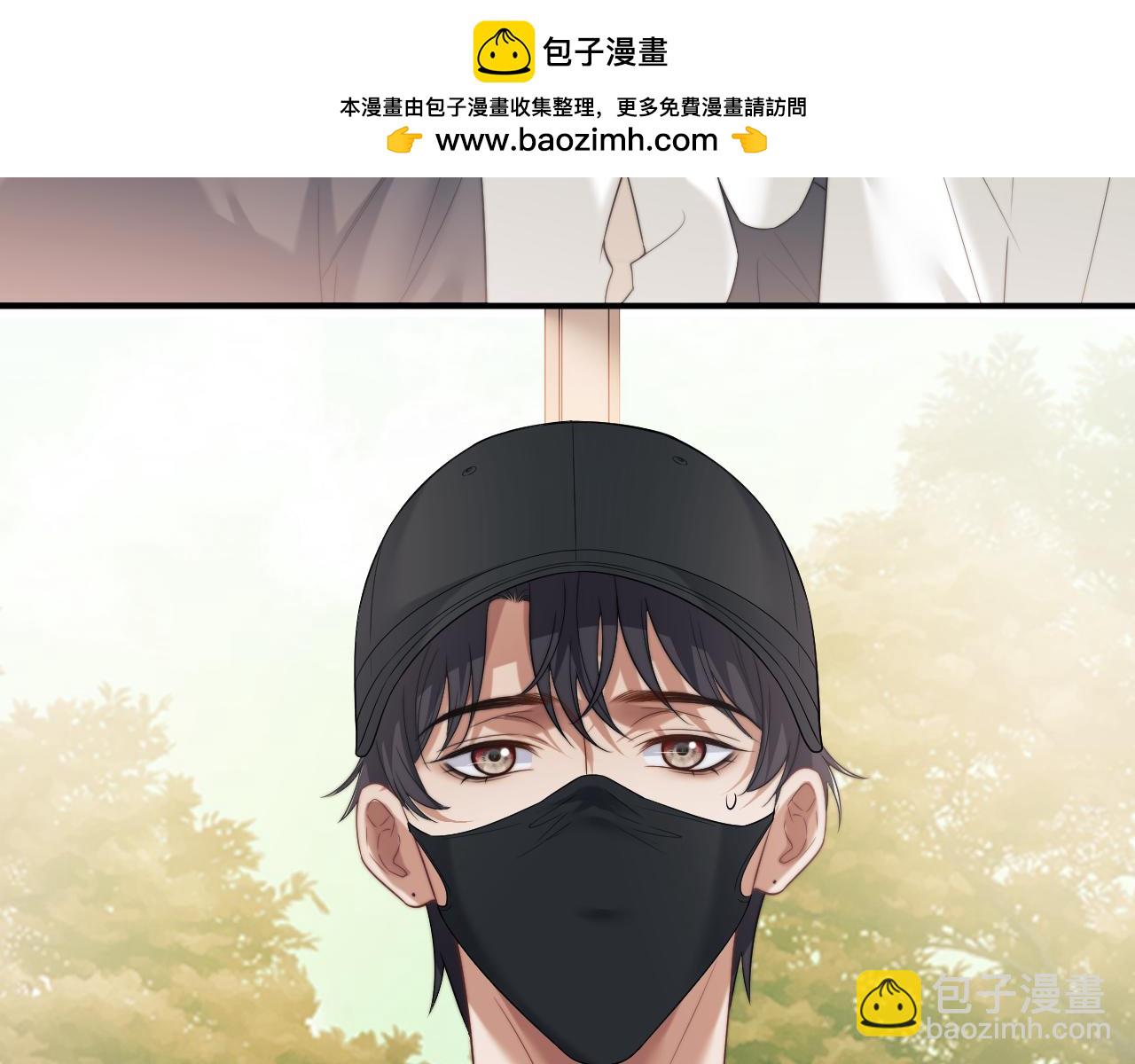 高門主母穿成豪門女配 - 第78話 宴文嘉的課(1/2) - 3