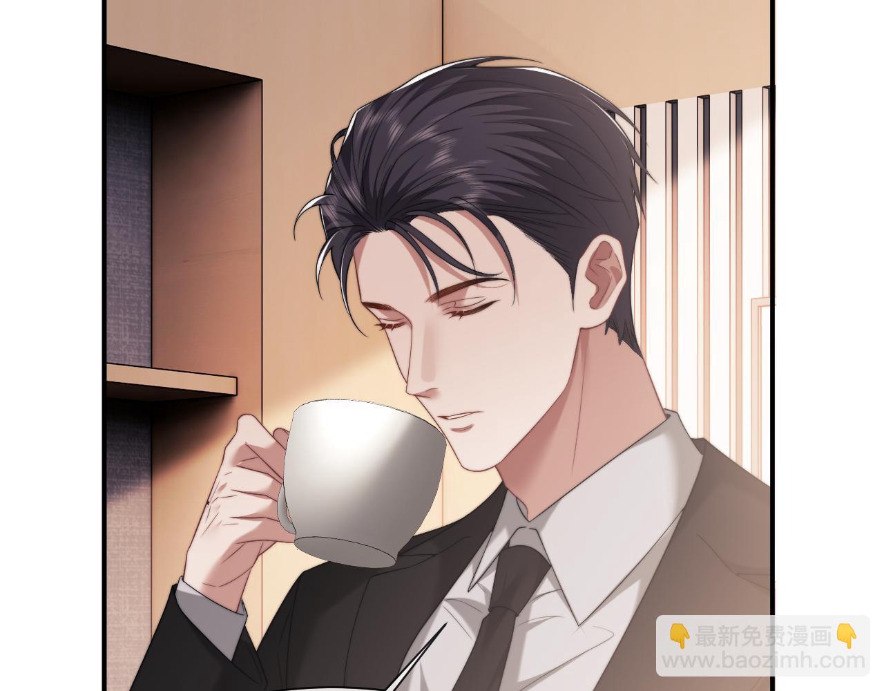 高門主母穿成豪門女配 - 第78話 宴文嘉的課(1/2) - 8