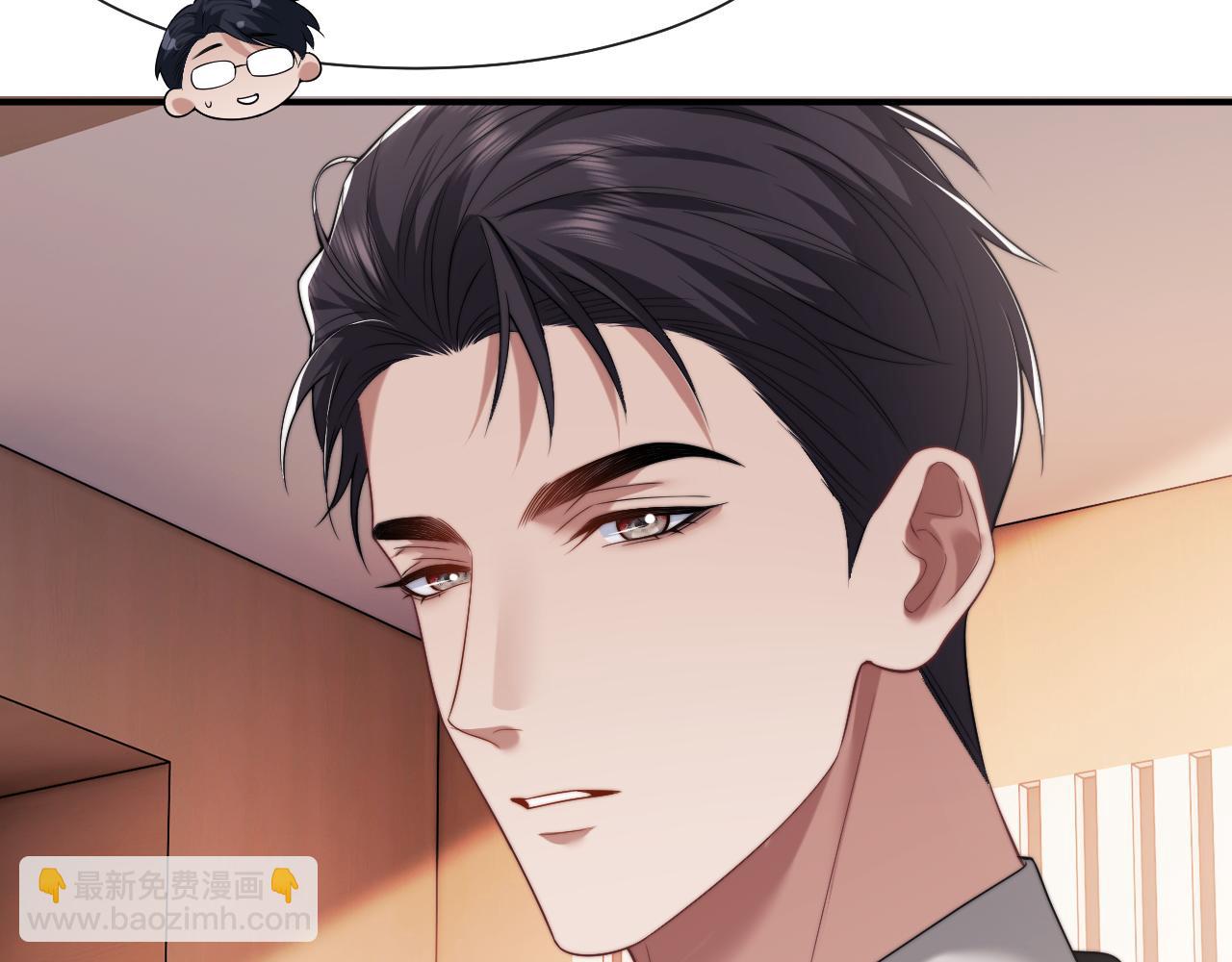 高門主母穿成豪門女配 - 第78話 宴文嘉的課(1/2) - 4