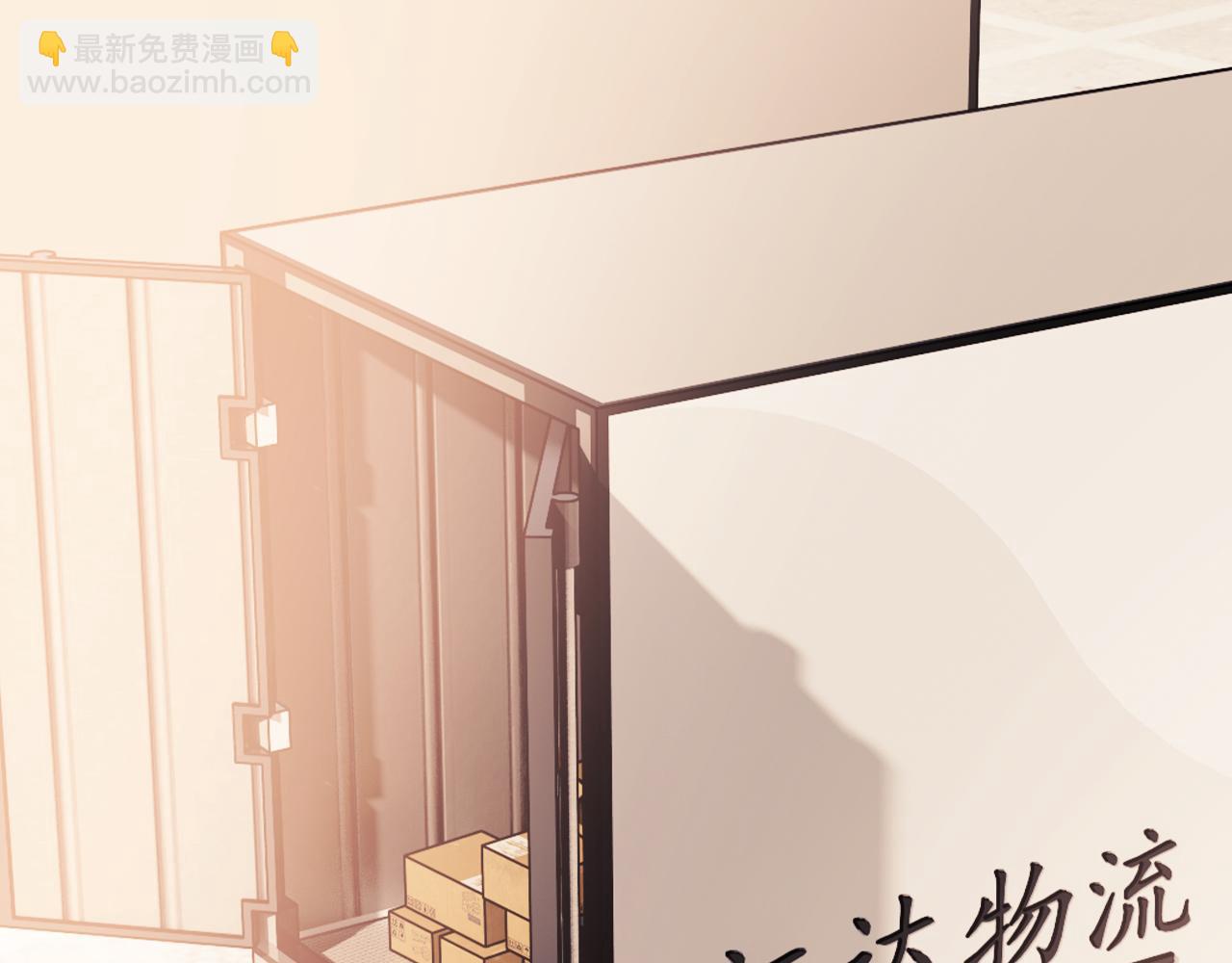 高門主母穿成豪門女配 - 第78話 宴文嘉的課(1/2) - 8