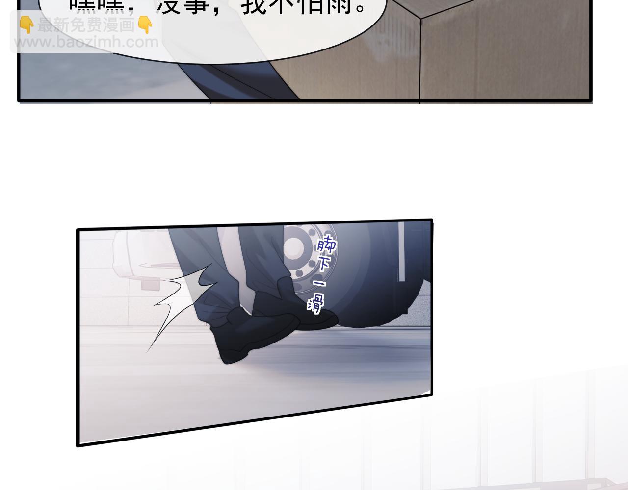 高門主母穿成豪門女配 - 第78話 宴文嘉的課(1/2) - 2