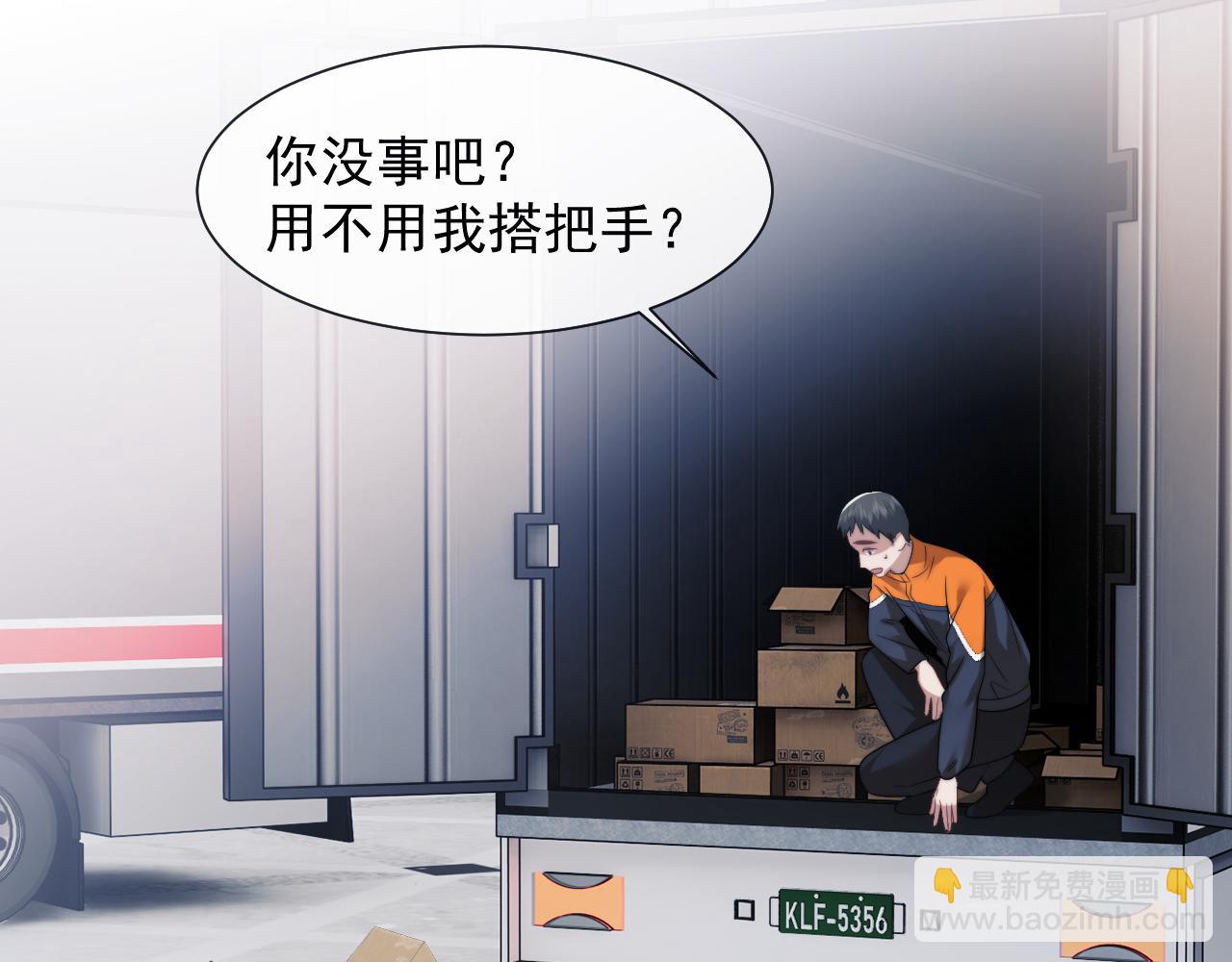 高門主母穿成豪門女配 - 第78話 宴文嘉的課(1/2) - 3