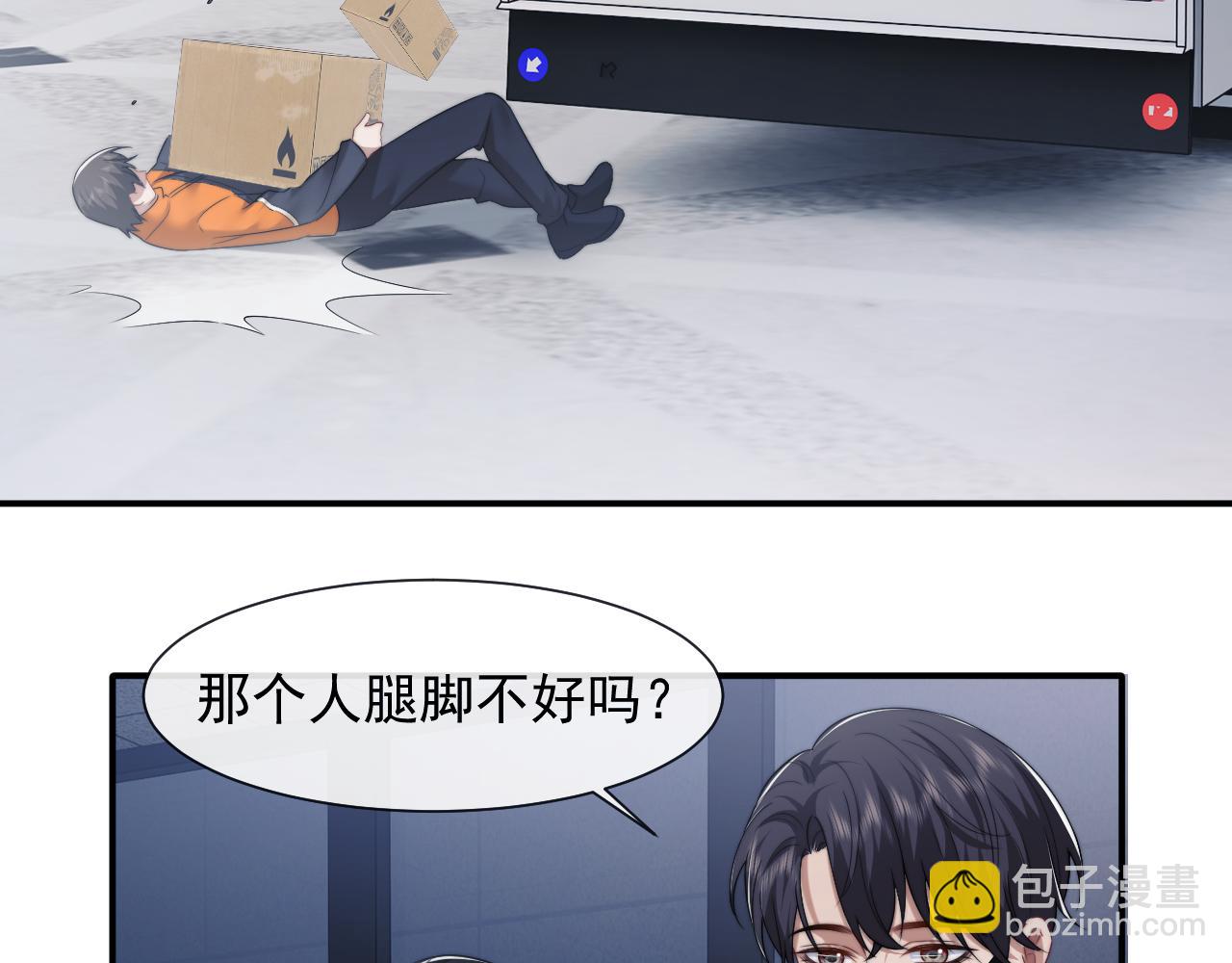 高門主母穿成豪門女配 - 第78話 宴文嘉的課(1/2) - 4