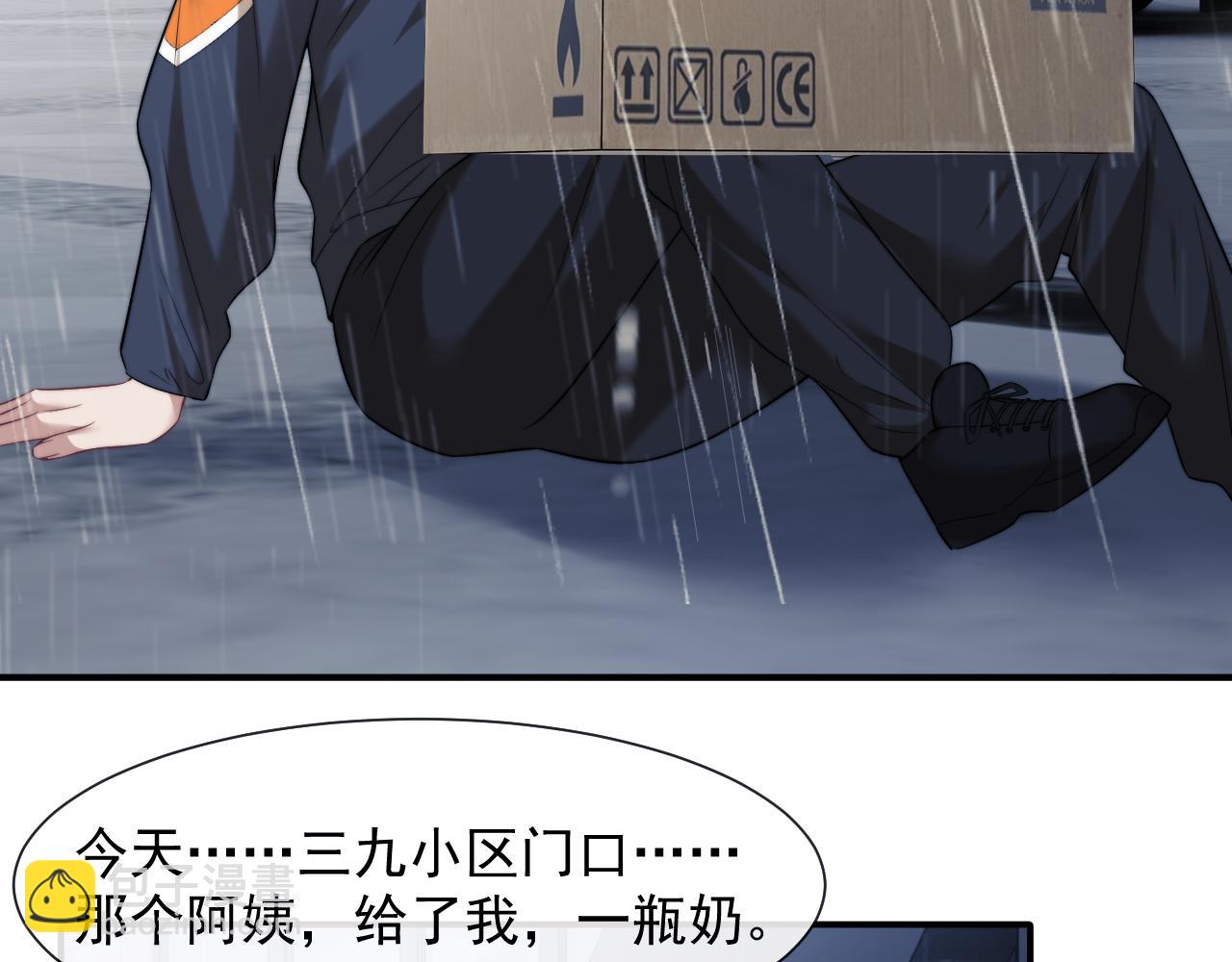 高門主母穿成豪門女配 - 第78話 宴文嘉的課(1/2) - 7