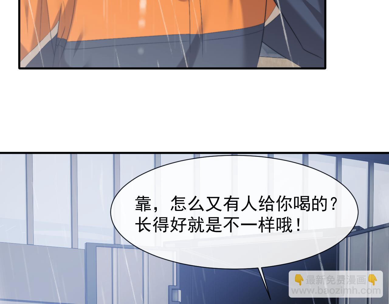 高門主母穿成豪門女配 - 第78話 宴文嘉的課(1/2) - 1