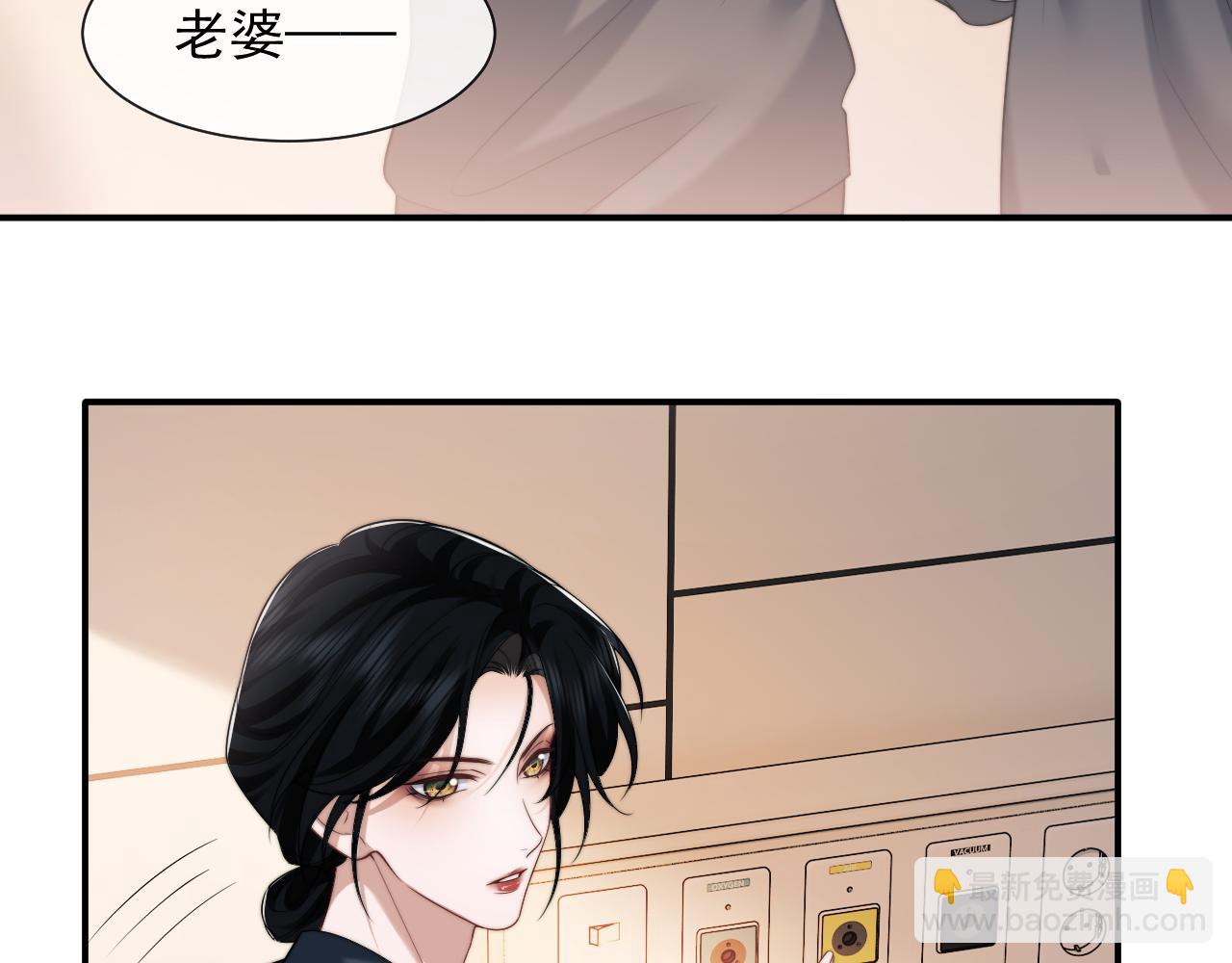 高門主母穿成豪門女配 - 第78話 宴文嘉的課(1/2) - 6