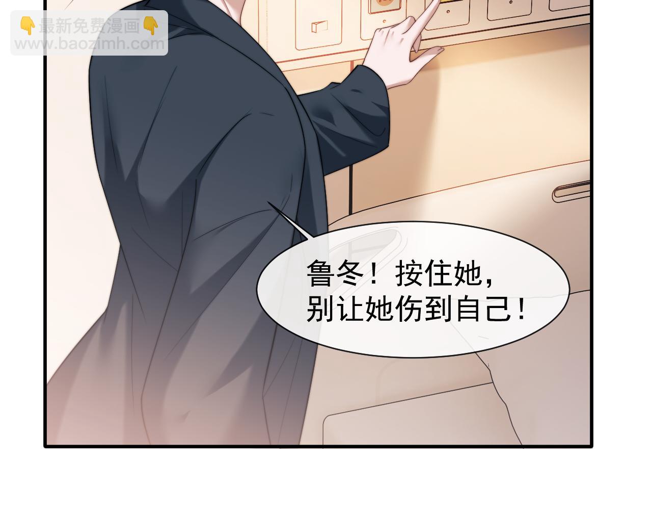 高門主母穿成豪門女配 - 第78話 宴文嘉的課(1/2) - 7