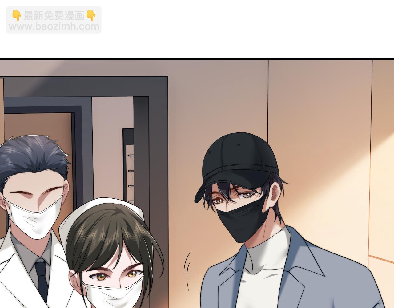 高門主母穿成豪門女配 - 第78話 宴文嘉的課(1/2) - 8
