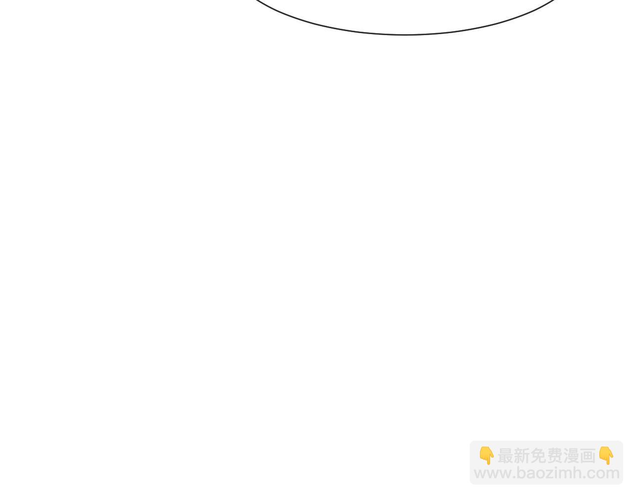 高門主母穿成豪門女配 - 第80話 影帝的誕生(1/3) - 2