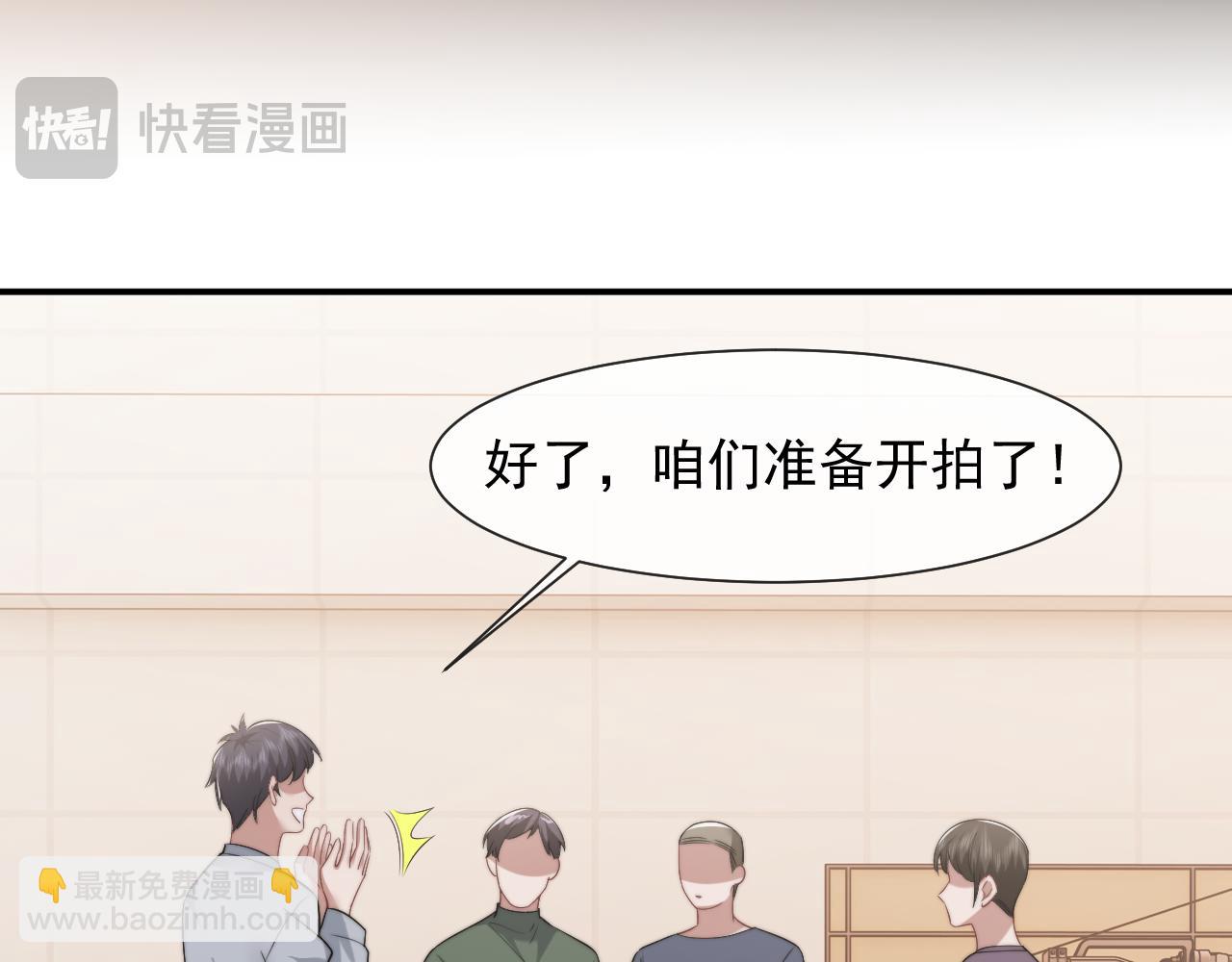 高門主母穿成豪門女配 - 第80話 影帝的誕生(1/3) - 5