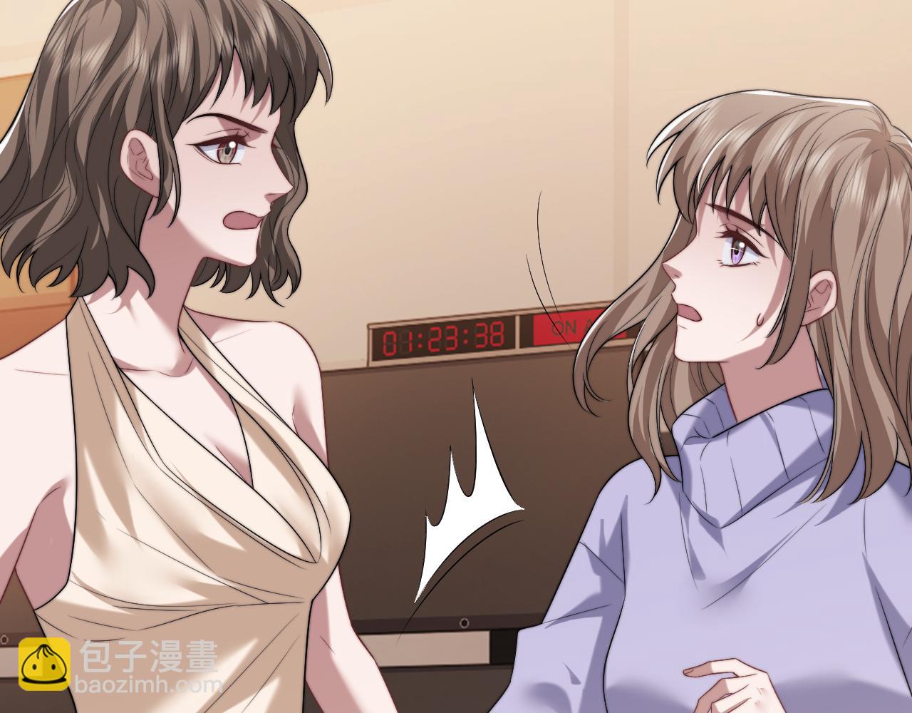 高門主母穿成豪門女配 - 第84話 你敢？我敢(1/3) - 2