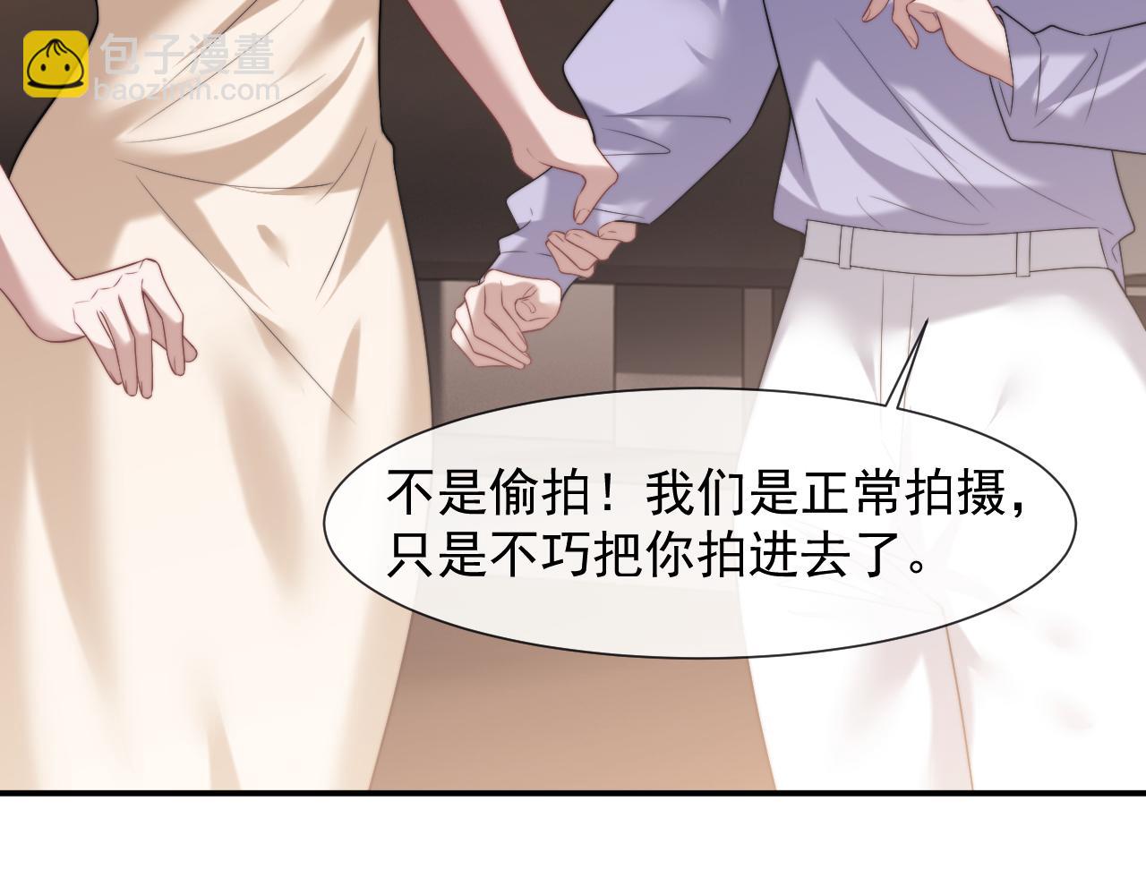 高門主母穿成豪門女配 - 第84話 你敢？我敢(1/3) - 3