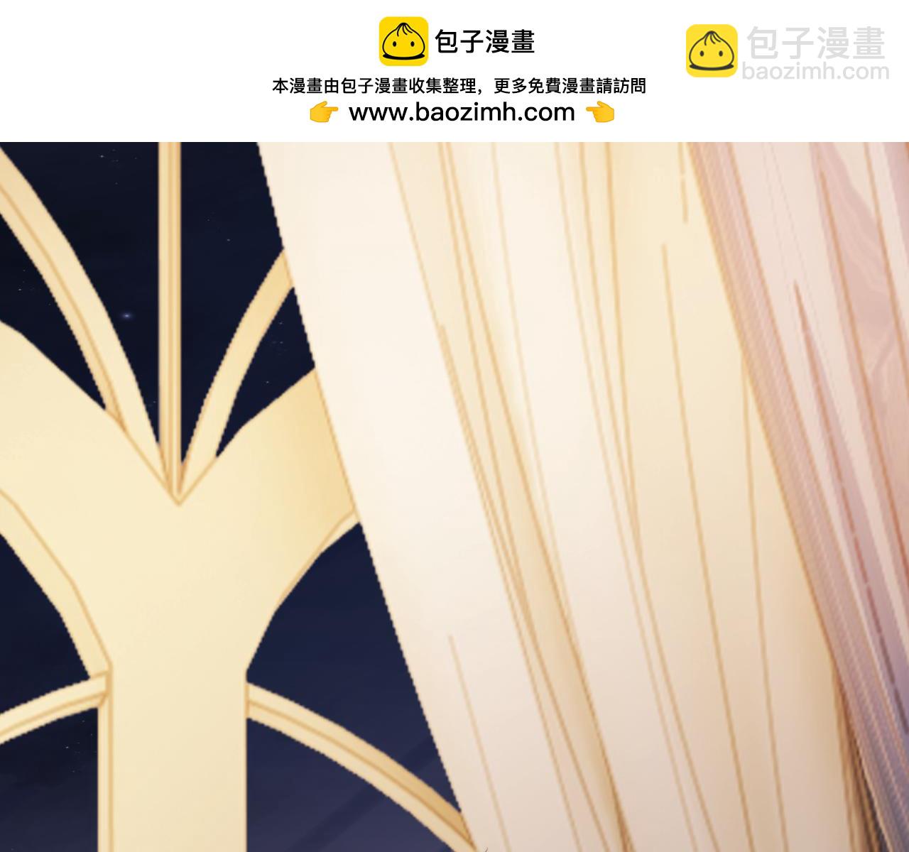 高門主母穿成豪門女配 - 第86話 宴太大殺四方(1/3) - 1