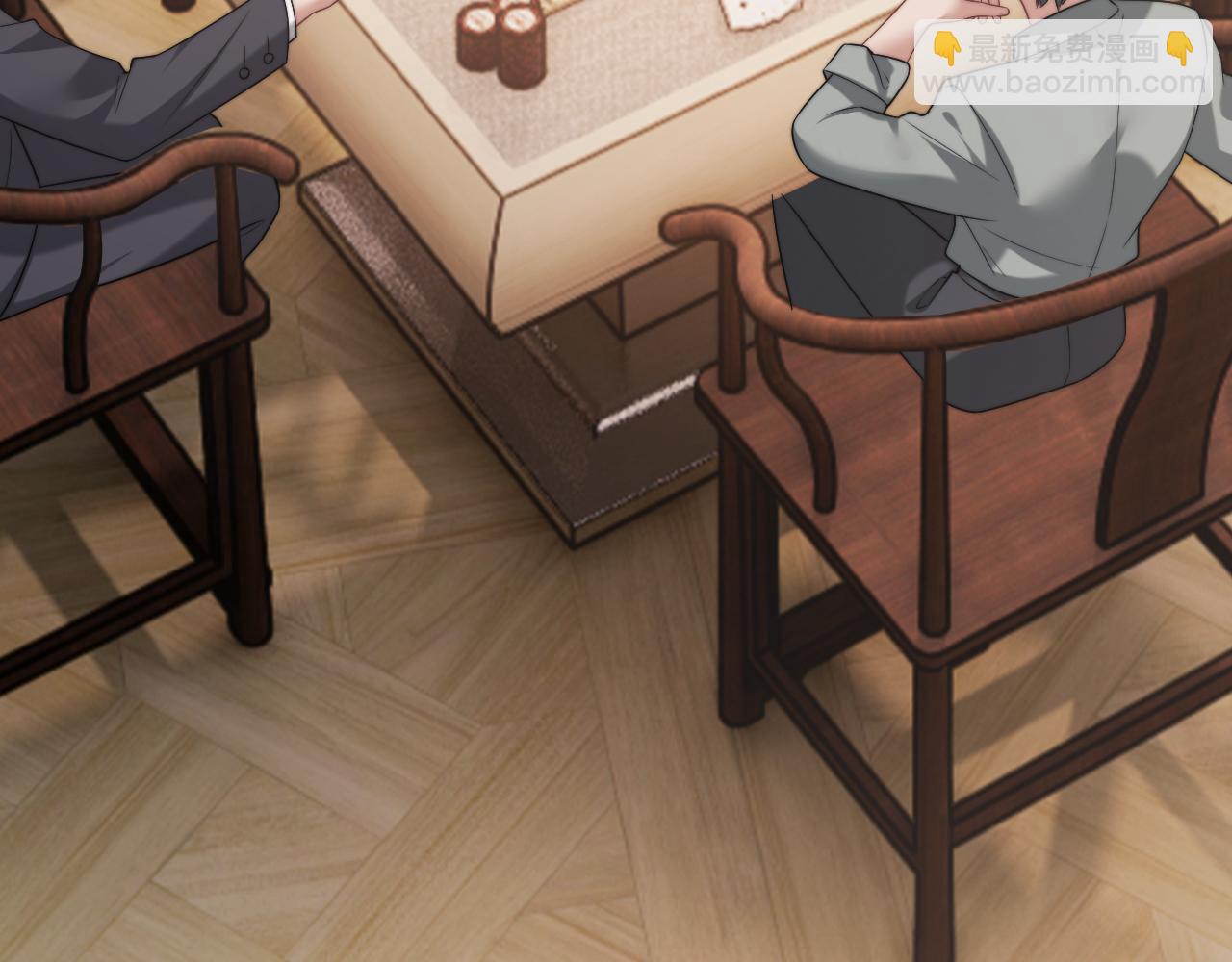 高門主母穿成豪門女配 - 第86話 宴太大殺四方(1/3) - 3