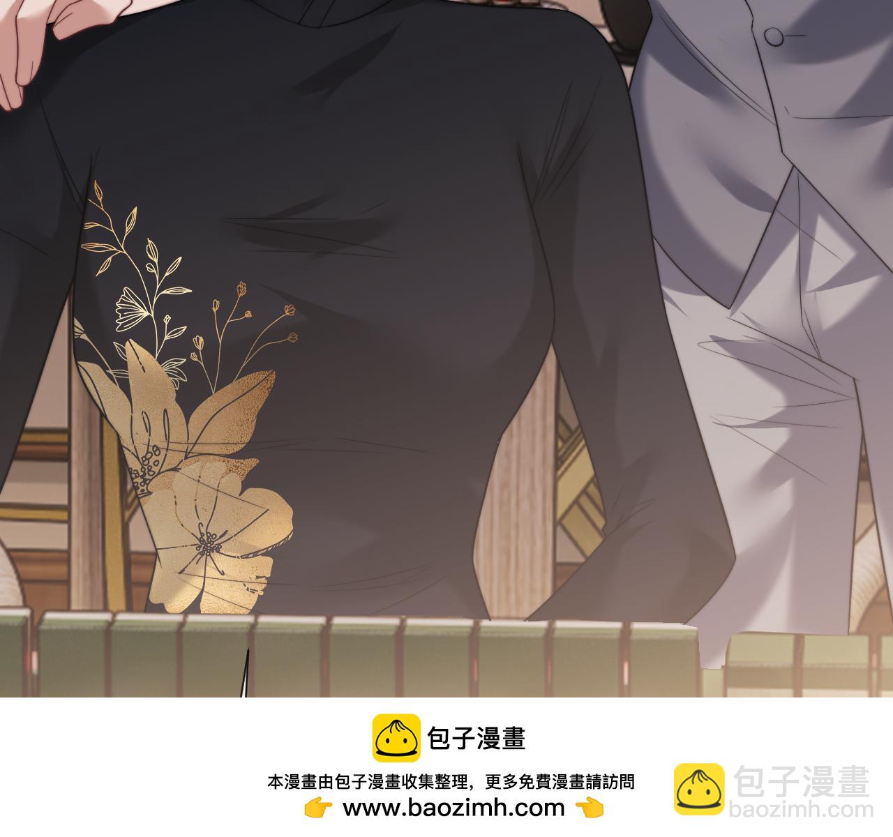 高門主母穿成豪門女配 - 第86話 宴太大殺四方(1/3) - 2