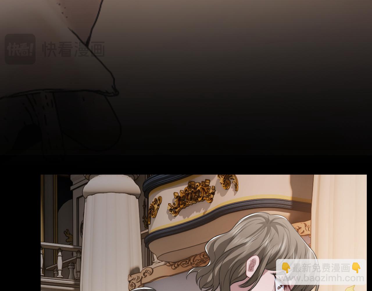 高門主母穿成豪門女配 - 第88話 我聽她的(1/3) - 2