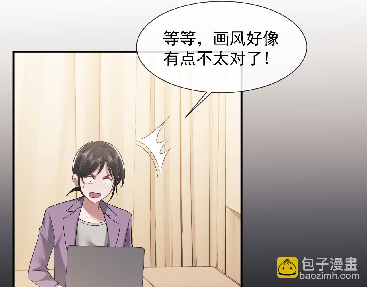 高門主母穿成豪門女配 - 第88話 我聽她的(1/3) - 7