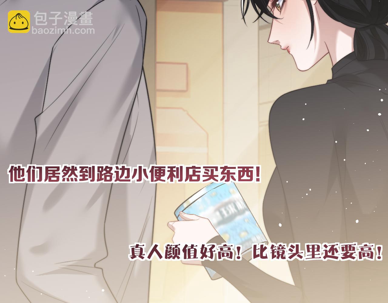 高門主母穿成豪門女配 - 第88話 我聽她的(1/3) - 2