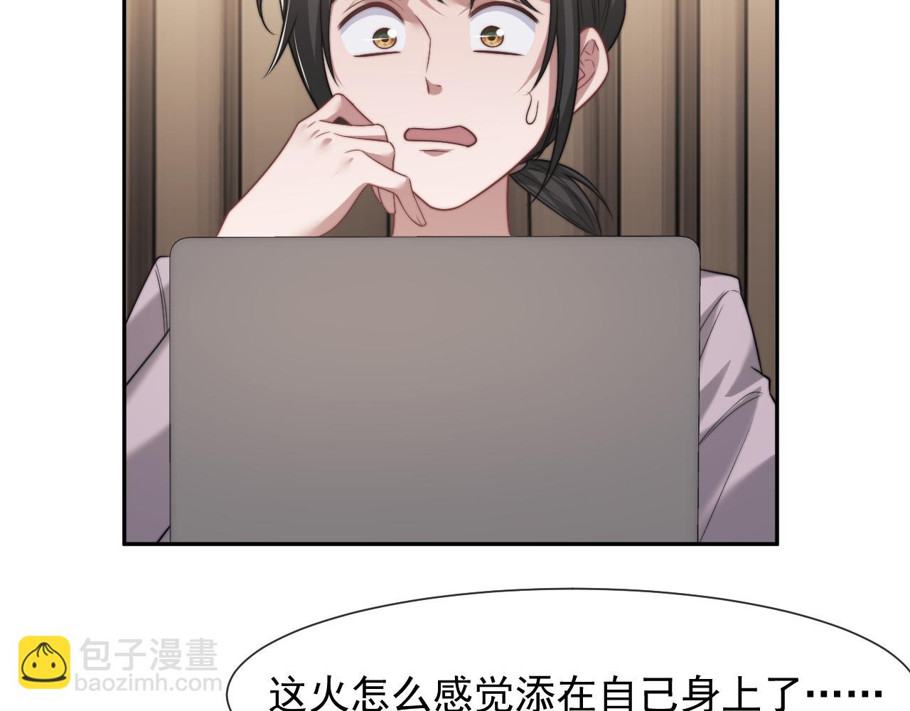 高門主母穿成豪門女配 - 第88話 我聽她的(1/3) - 2