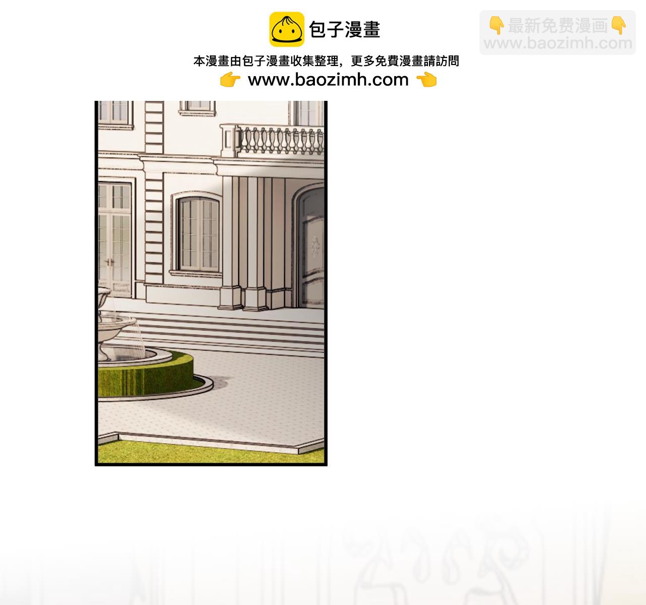 高門主母穿成豪門女配 - 第88話 我聽她的(1/3) - 5