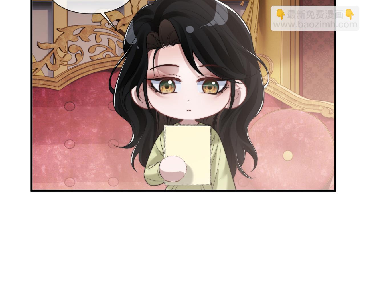 高門主母穿成豪門女配 - 第88話 我聽她的(1/3) - 1