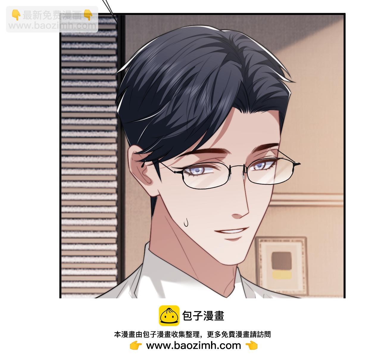 高門主母穿成豪門女配 - 第88話 我聽她的(1/3) - 2
