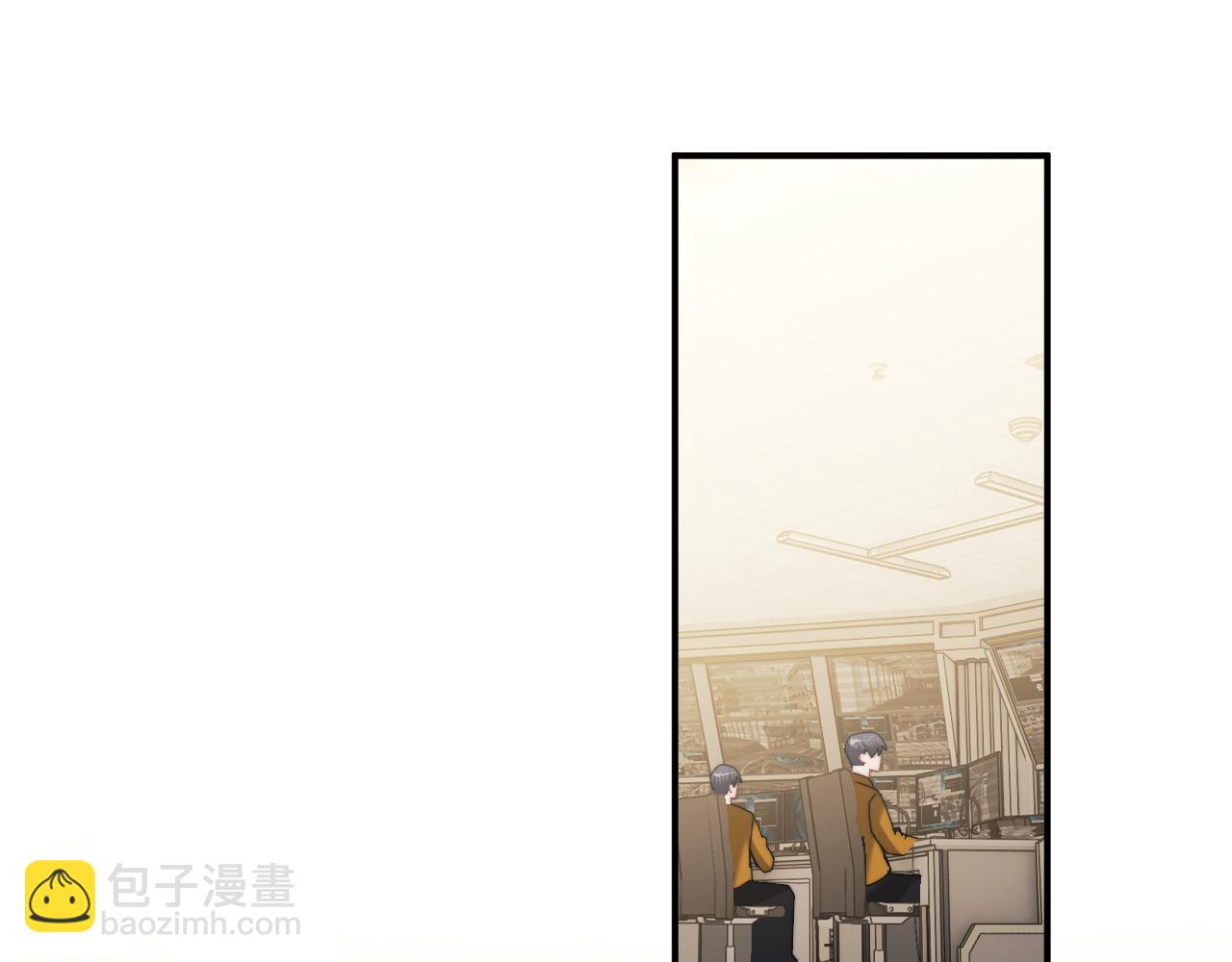 高門主母穿成豪門女配 - 第90話 遊樂園一日(1/2) - 4