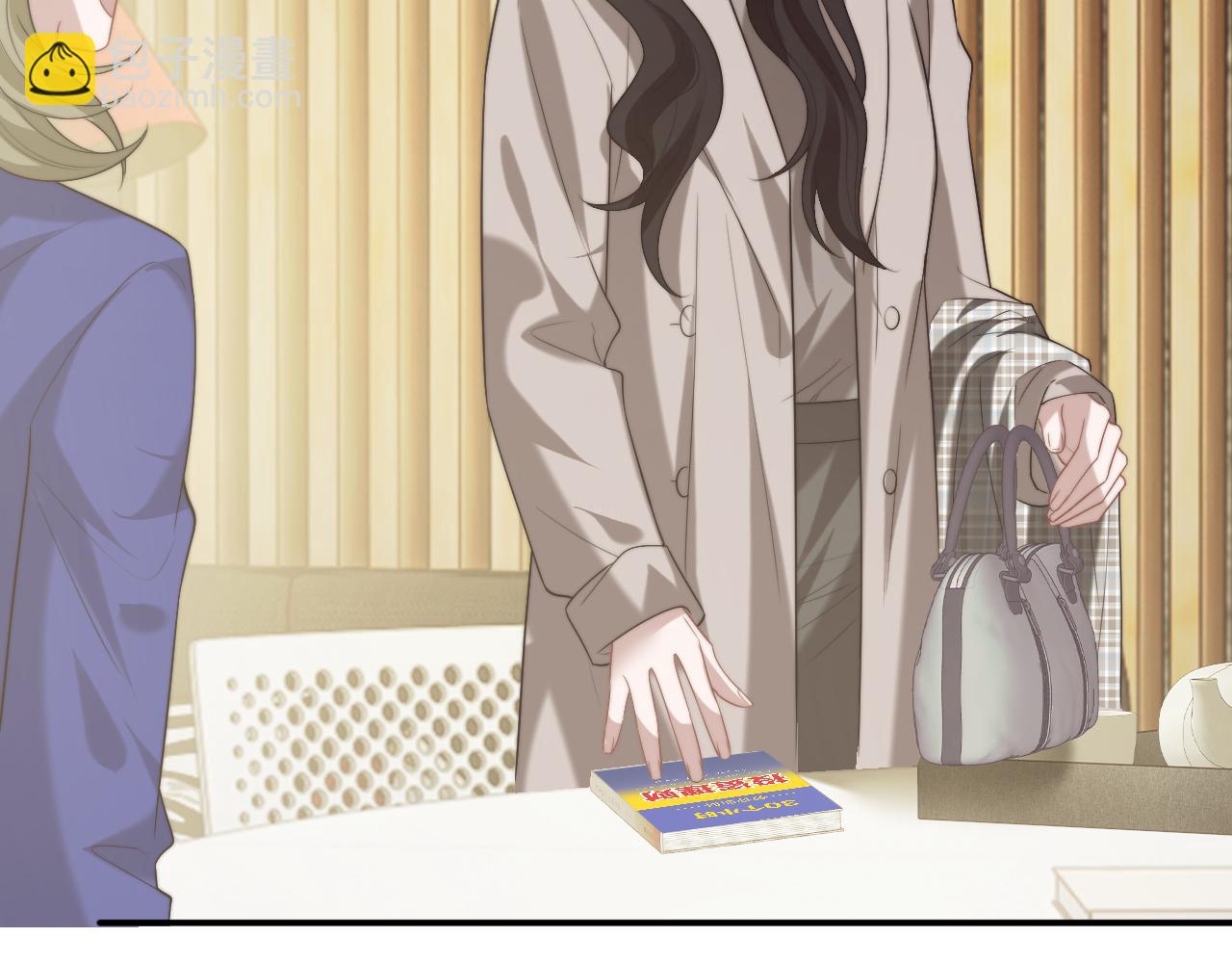 高門主母穿成豪門女配 - 第92話 隔空博弈(1/2) - 5
