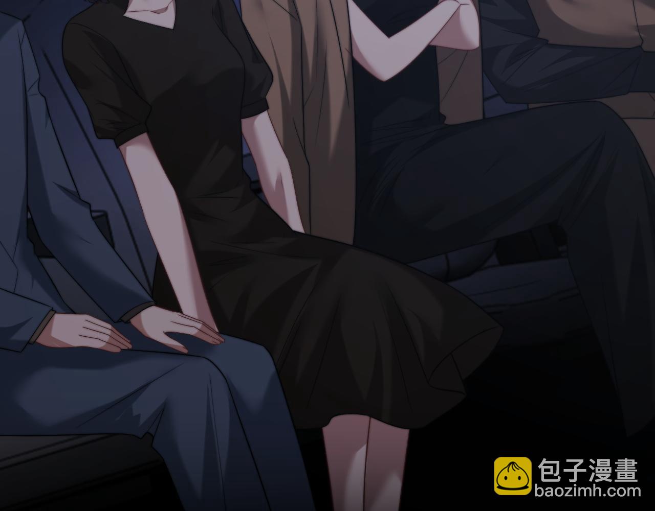 高門主母穿成豪門女配 - 第96話 明星來了(1/3) - 6