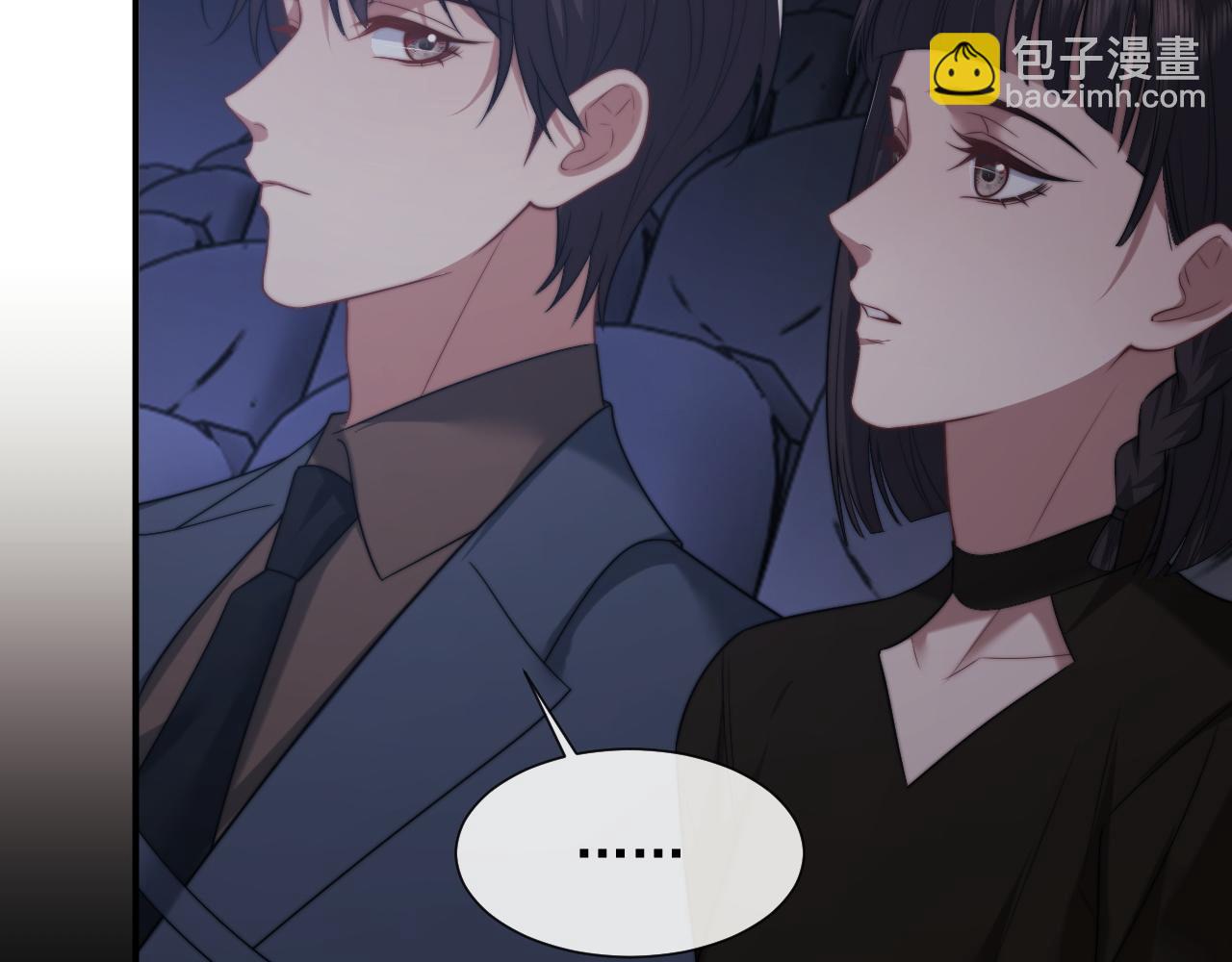 高門主母穿成豪門女配 - 第96話 明星來了(1/3) - 5
