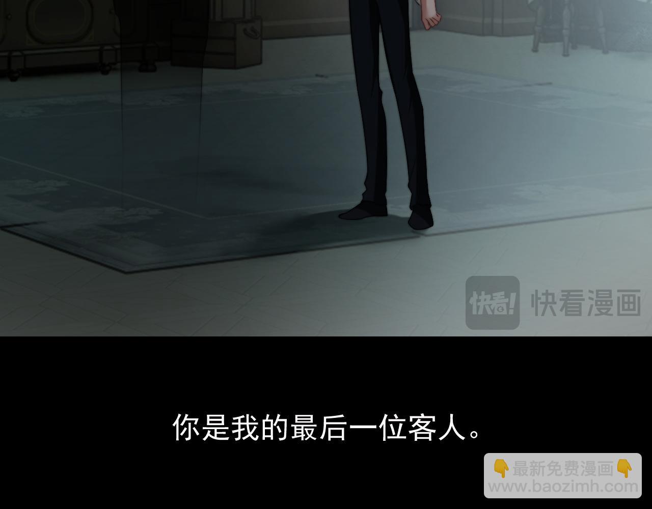 高門主母穿成豪門女配 - 第96話 明星來了(1/3) - 8